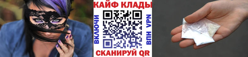 Купить наркотики Игарка А ПВП АМФЕТАМИН Меф Псилоцибиновые грибы Марихуана Гашиш