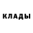 Кетамин VHQ John Rodas