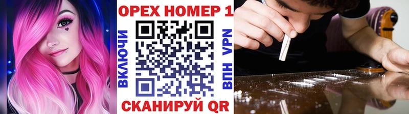 КОКАИН 98% blacksprut ONION Игарка купить цена
