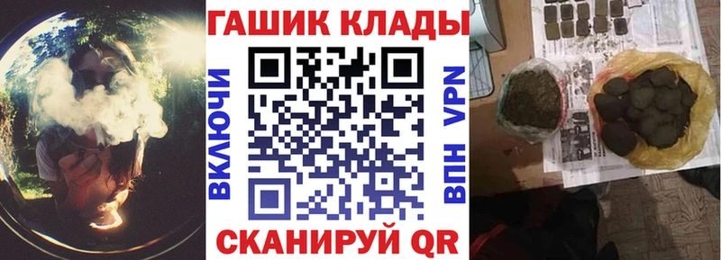 Гашиш Premium  ОМГ ОМГ зеркало  Игарка  закладка 