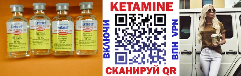 КЕТАМИН VHQ  закладки  Игарка 