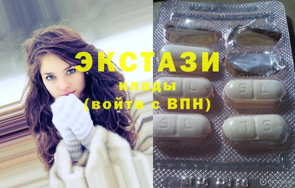 кристаллы Дмитров