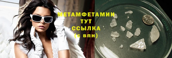 кристаллы Дмитров