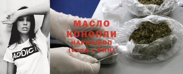 мескалин Дмитровск