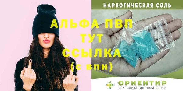 соль курить ск Дмитриев