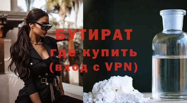 кристаллы Дмитров