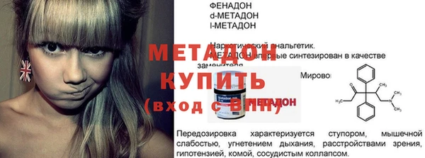 мескалин Дмитровск
