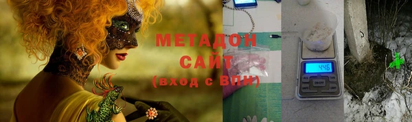 кристаллы Дмитров