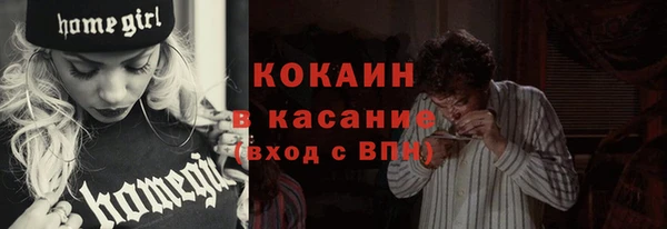 мескалин Дмитровск