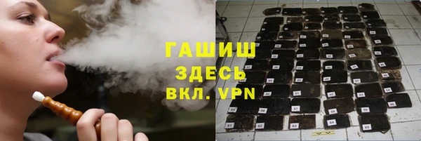 кристаллы Дмитров