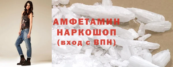 кристаллы Дмитров