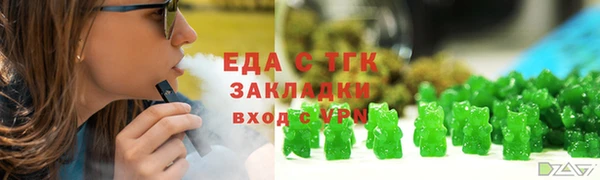 мескалин Дмитровск