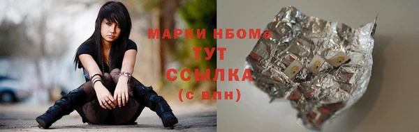 мескалин Дмитровск