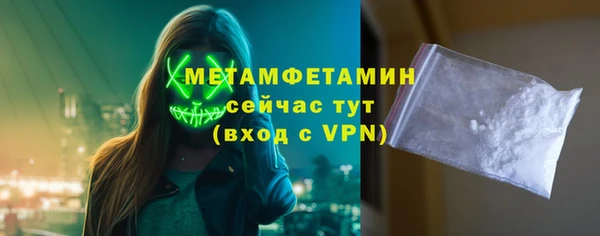 мескалин Дмитровск