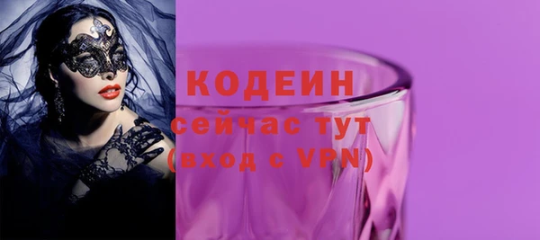 мескалин Дмитровск
