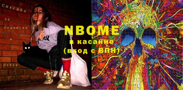 кристаллы Дмитров