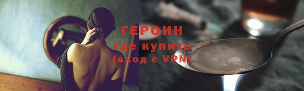 кристаллы Дмитров