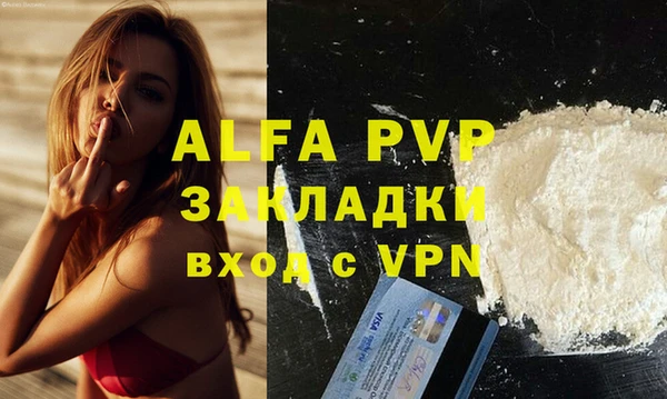 кристаллы Дмитров