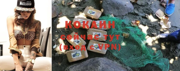 мескалин Дмитровск