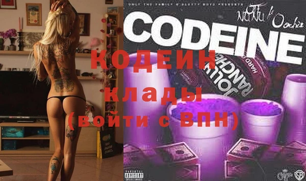 кристаллы Дмитров