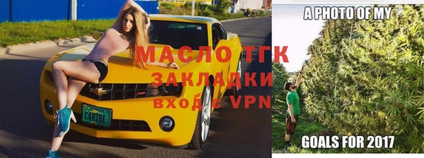 кристаллы Дмитров