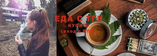 мескалин Дмитровск