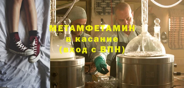 мескалин Дмитровск