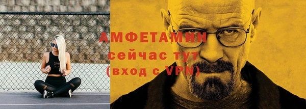 кристаллы Дмитров