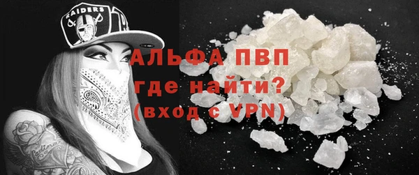 кристаллы Дмитров