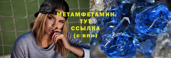 кристаллы Дмитров