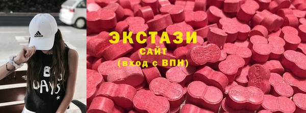 мескалин Дмитровск