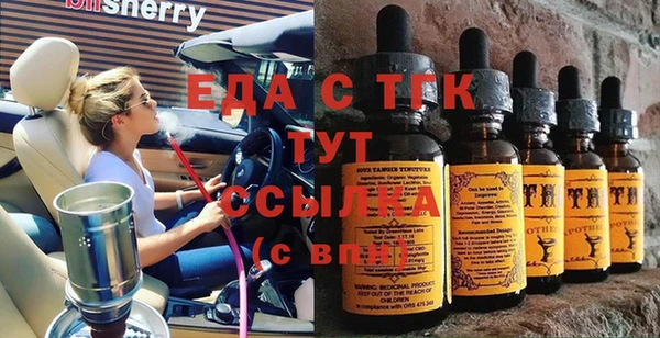 кристаллы Дмитров