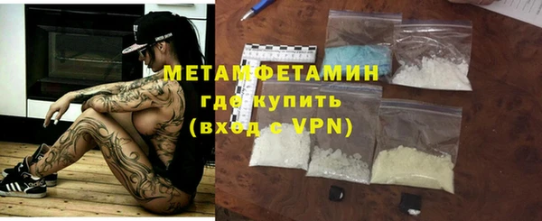 мескалин Дмитровск