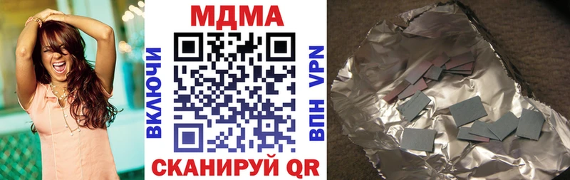 продажа наркотиков  Игарка  МДМА Molly 