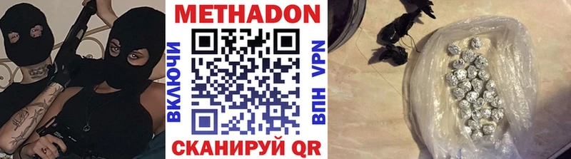 Метадон кристалл Игарка