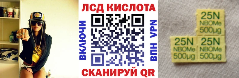 ОМГ ОМГ ONION  Игарка  Марки NBOMe 1500мкг 